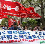 The Attack on Japan’s Peace Labor Union, Kansai Namakon
